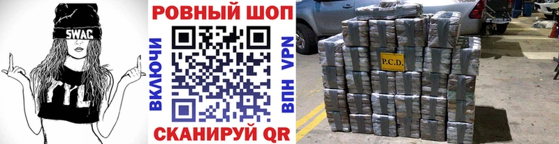 Все наркотики Пикалёво Галлюциногенные грибы APVP Меф мяу мяу COCAIN Кетамин Марихуана
