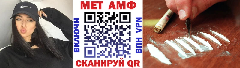 Амфетамин VHQ  OMG маркетплейс  Пикалёво  купить наркотик 
