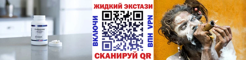 ОМГ ОМГ сайт  Пикалёво  Бутират бутик  наркотики 
