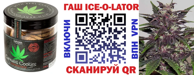ссылка на мегу рабочий сайт  Пикалёво  Печенье с ТГК конопля 