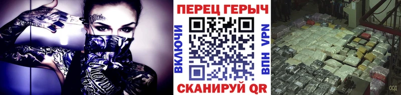 сайты даркнета состав  где продают наркотики  Пикалёво  ГЕРОИН гречка 