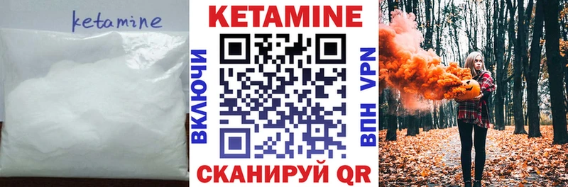 где можно купить ссылка на мегу онион Кетамин VHQ Пикалёво
