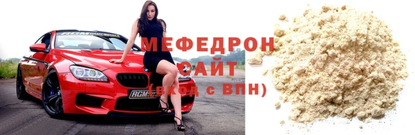 метадон Горнозаводск