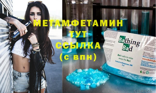 метадон Горнозаводск
