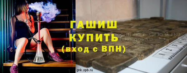 метадон Горнозаводск