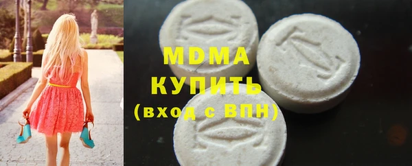 метадон Горнозаводск