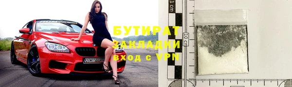 прущие грибы Горно-Алтайск
