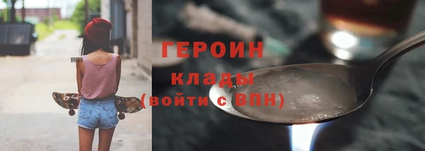 метадон Горнозаводск