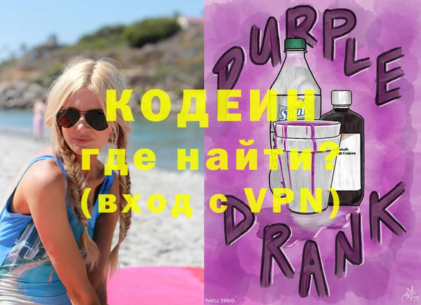 прущие грибы Горно-Алтайск
