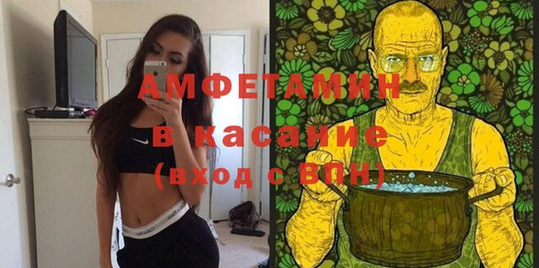 метадон Горнозаводск