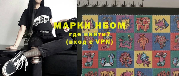 метадон Горнозаводск