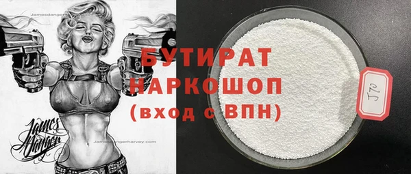 метадон Горнозаводск