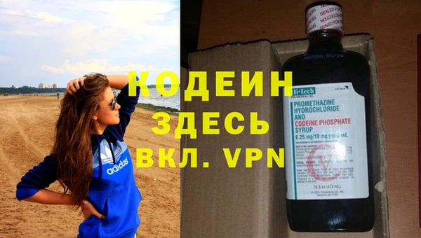 метадон Горнозаводск