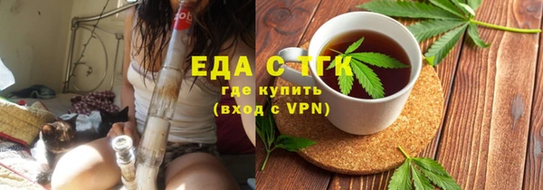 прущие грибы Горно-Алтайск