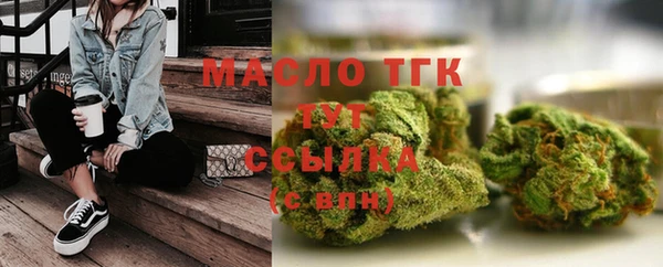 метадон Горнозаводск