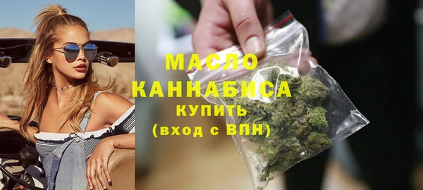 прущие грибы Горно-Алтайск