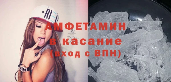 apvp Горняк