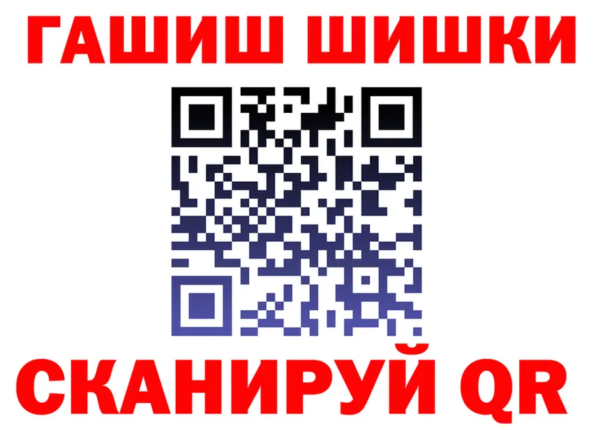Конопля тримм зеркало мориарти MEGA Пикалёво
