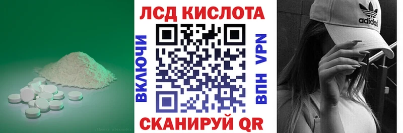 Лсд 25 экстази кислота  Пикалёво 