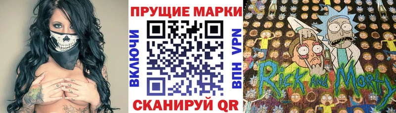 mega зеркало  Пикалёво  Марки NBOMe 1500мкг 