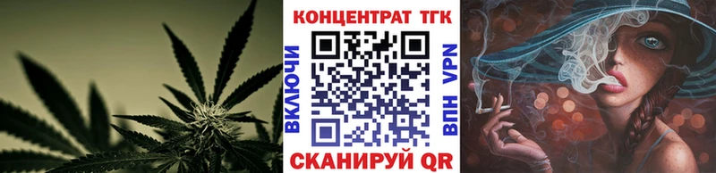 mega зеркало  Пикалёво  Дистиллят ТГК гашишное масло 