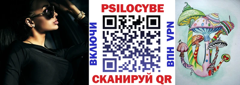 хочу   Пикалёво  Псилоцибиновые грибы ЛСД 